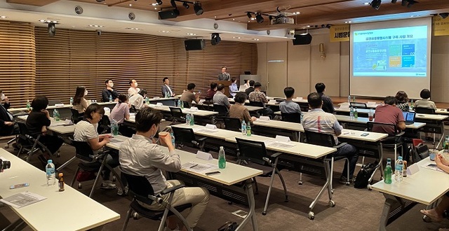 17일 서울 마포구 상암동 DMC타워 3층 대회의실에서 열린 ‘출판유통통합시스템 구축을 위한 시범운영 참여출판사 사업설명회’.