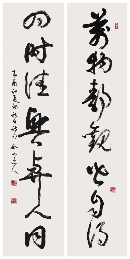 故 여산 권갑선 선생 작품.