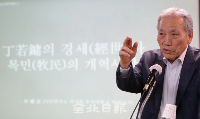 전북일보 리더스아카데미 제7기 8강이 전북일보사 우석대 공자아카데미에서 열린 18일 박석무 다산연구소 이사장이 '정약용의 경세와 목민의 개혁사상'을 주제로 강연하고 있다. 조현욱 기자