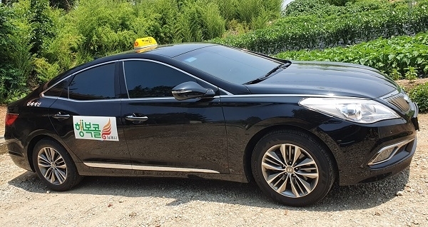 김제 공공형 행복콜택시.