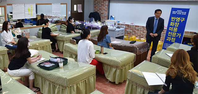 전주비전대 홍순직 총장이 맞춤형 화장품조제관리사 과정에 참석한 지역주민들을 격려하고 있다.