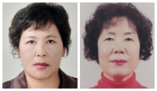강정숙 씨(왼쪽)와 마향숙 씨