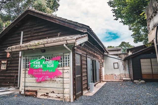 대전 동구 소제동 철도관사촌. 일본식 가옥 외관을 갖췄지만 오랜 기간 대전 시민의 삶이 녹아 있어 근현대사적 가치를 품고 있다. 사진=씨엔씨티마음에너지재단 제공