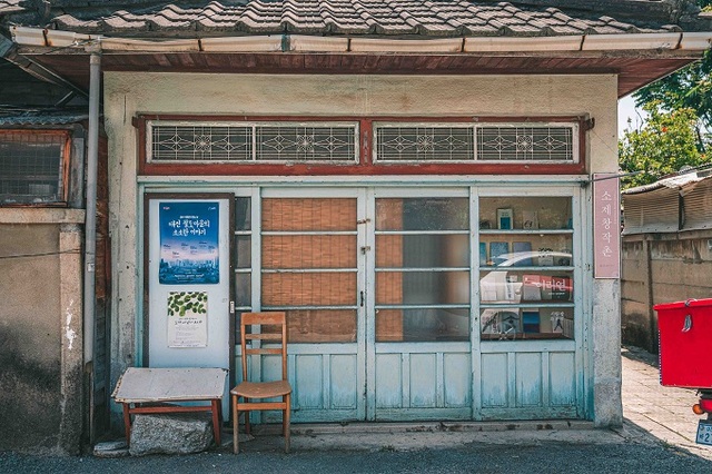 대전 동구 소제동 철도관사촌.  사진=씨엔씨티마음에너지재단 제공