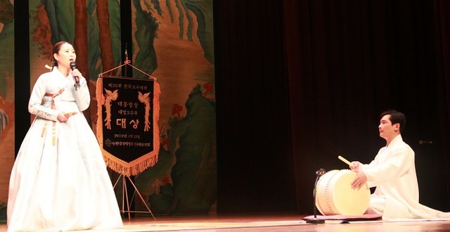 지난해 열린 제39회 전국고수대회 본선 무대 모습