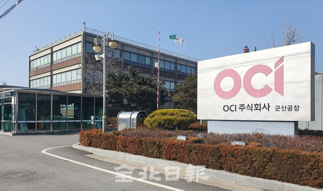 OCI 군산공장. 전북일보 자료사진