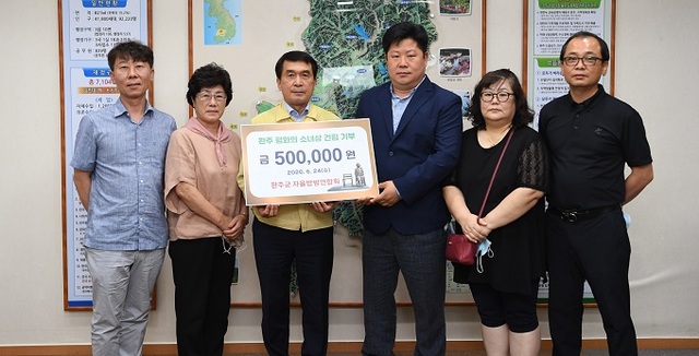 완주군 자율방범연합회가 완주 평화의 소녀상건립 추진위원회에 전달해 달라며 완주군에 50만 원을 기부했다.