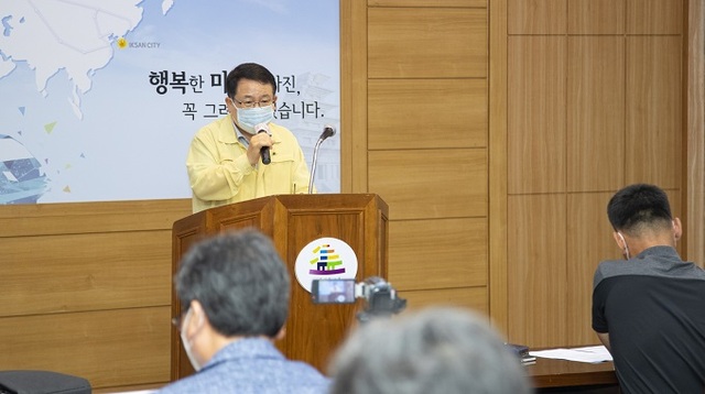 지난 26일 정헌율 익산시장이 시청 상황실에서 긴급 기자회견을 갖고 익산시 4번째 코로나19 확진자 발생에 대해 시민들에게 사과했다.