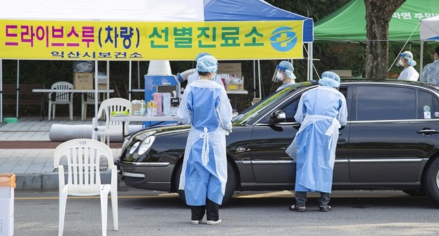 익산시 팔봉종합운동장에 긴급 설치한 드라이브스루 선별진료소.