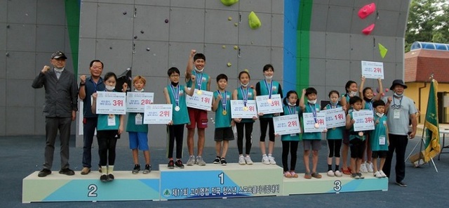 제11회 고미영컵 전국 청소년 스포츠클라이밍 대회 시상식 모습.