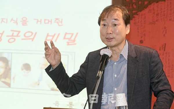 전북일보 리더스아카데미 제7기 9강이 지난 26일 전북일보사 우석대 공자아카데미에서 열려 육동인 교수가 '세계의 돈과 지식을 거머쥔 유대인 성공의 비밀'을 주에고 강연하고 있다. 오세림 기자