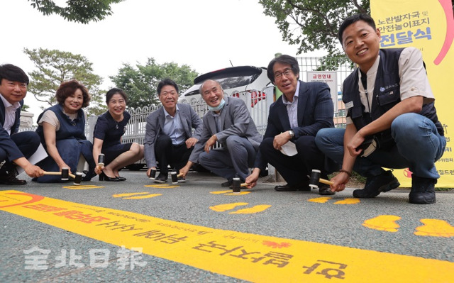 노란 발자국 설치사업 전달식이 전주오송초등학교에서 열린 29일 하영민 전주교육지원청 교육장과 문정훈 현대자동차 전주공장장을 비롯한 참석자들이 노란발자국 설치 기념식을 하고 있다.조현욱 기자