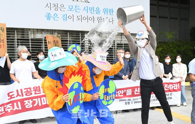 2020 도시공원일몰제 대응 전북행동은 30일 전주시청 앞에서 기자회견을 열고 도시공원일몰제 시행으로 미집행된 16%의 도시공원이 사라진다며 전주시의 장기미집행 도시공원 관라방안 신속 집행을 촉구하며 퍼포먼스를 하고 있다. 오세림 기자