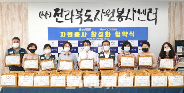 전북자원봉사센터와 전북광역자활센터는 30일 전북자원봉사센터에서 자원봉사활성화를 위한 상호 교류증진 및 협력체제 강화를 위한 업무협약을 맺고 기념촬영을 하고 있다. 오세림 기자