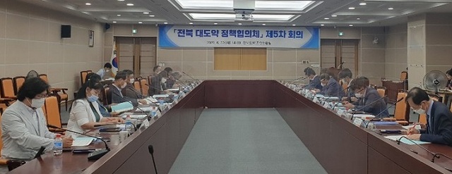 30일 도청 종합상황실에서 열린 ‘전북대도약 정책협의체’ 제5차 회의 모습.