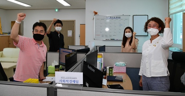 남원시 공동체지원센터 사회적경제팀.