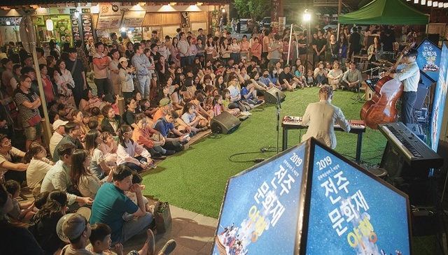 지난해 열린 전주 문화재 야행.