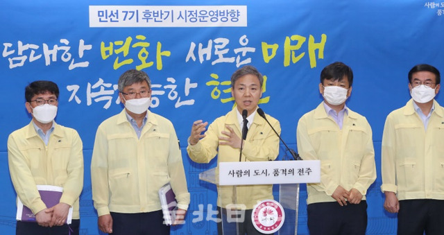 1일 전주시청 회의실에서 열린 민선 7기 2주년 기자회견에서 김승수 전주시장이 그동안의 성과와 후반기 시정 운영 방향에 대해 말하고 있다. 조현욱 기자