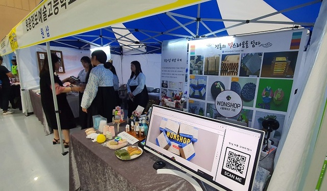 원광정보예술고 원샵 창업동아리 가상기업 운영 외부 체험활동.