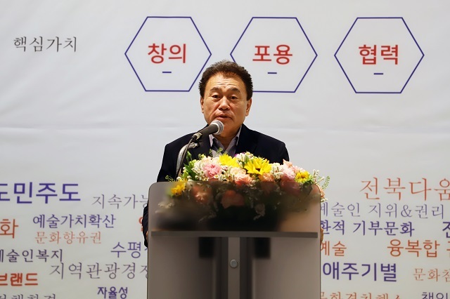 이기전 전북문화관광재단 대표이사가 재단 운영 3기를 맞아 비전을 선포하고 있다.