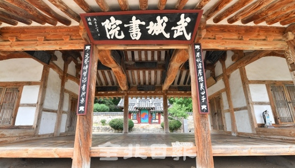 정읍 무성서원.