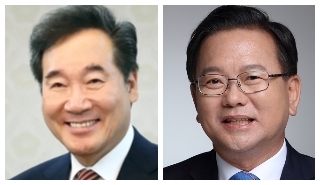 이낙연 의원과 김부겸 전 의원