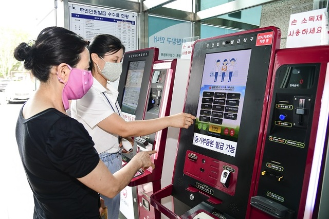 남원시가 남원세무서, 남원농협 도통지점, MG 새마을금고(하정동)에 무인민원발급기를 설치했다.