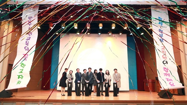 전라북도 학교자치조례 공포식 모습.