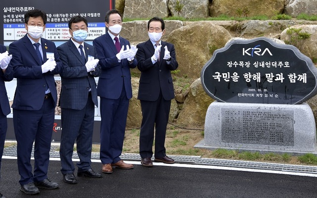 지난 5월 5일 열린 장수목장 실내언덕주로 개장식 모습.