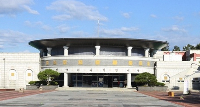 왕궁리유적전시관 전경