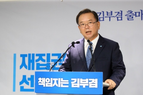 더불어민주당 당 대표에 도전하는 김부겸 전 의원이 9일 서울 여의도 당사에서 당 대표 출마를 선언하고 있다. /연합뉴스