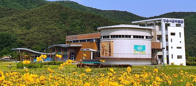 정읍시립박물관.