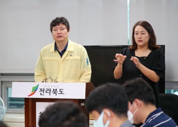 전북 도내 37, 38번 코로나19 확진자와 관련해 강영석 전북도 보건의료과장이 브리핑을 하고 있다. 사진=전북도 제공