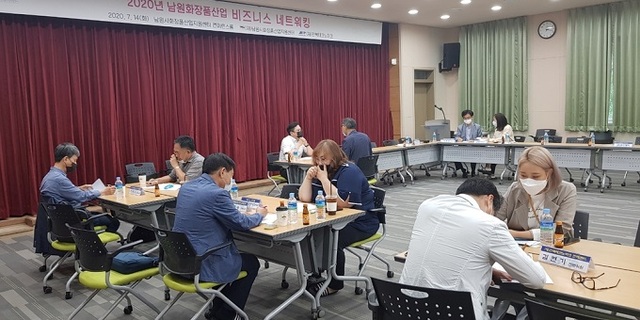 남원시 화장품산업지원센터(이사장 이환주)와 전북테크노파크(이하 전북TP)는 14일 남원 화장품센터 컨퍼런스룸에서 ‘남원 화장품 산업 비즈니스 네트워킹’을 개최했다.