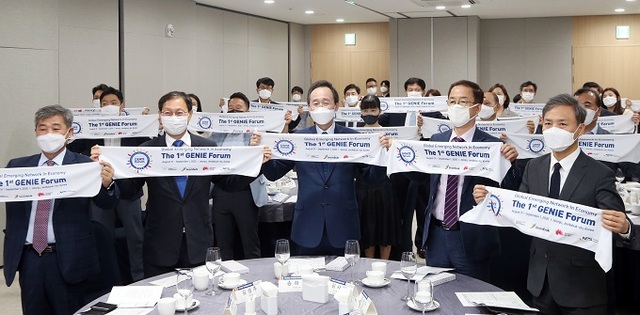 15일 국회 본관에서 열린 지니 포럼 조직위원회 발대식.