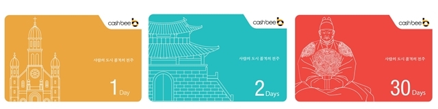 전주 시내버스 정기권.