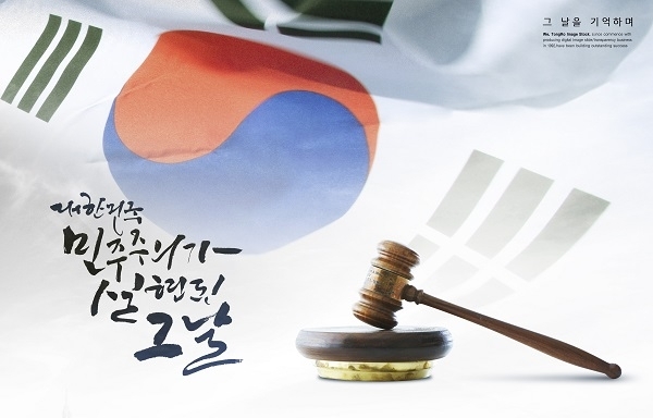 이미지 출처= 클립아트코리아.