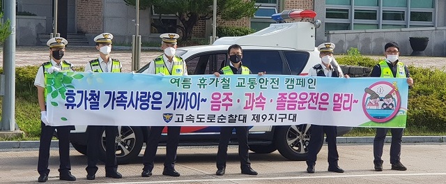 사진 제공= 전북지방경찰청