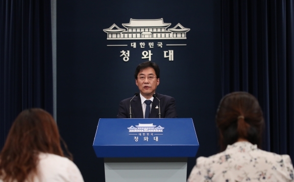 청와대 강민석 대변인이 17일 오전 청와대 춘추관 대브리핑룸에서 정부가 최종 발표할 금융세제 개편안과 관련, 문재인 대통령 지시사항을 발표하고 있다.  /연합뉴스
