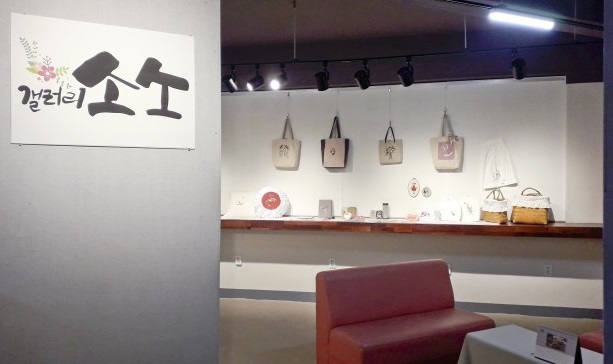 ‘프랑스 자수’ 전시 모습.