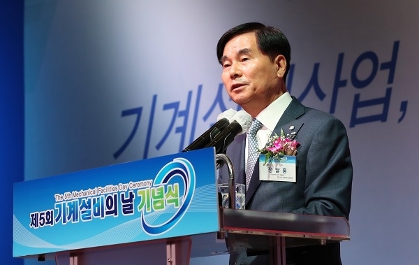 지난 16일 서울 여의도 전경련회관 컨퍼런스센터 그랜드볼룸에서 열린 제5회 기계설비의날 기념식에서 정달홍 회장이 개회사를 하고 있다.