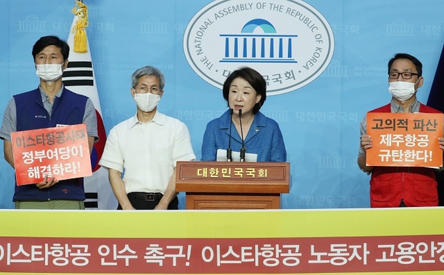 정의당 심상정 대표가 21일 서울 여의도 국회 소통관에서 '제주항공의 이스타항공 인수 촉구, 이스타항공 노동자 고용안정 보장 촉구' 기자회견을 하고 있다. 연합뉴스