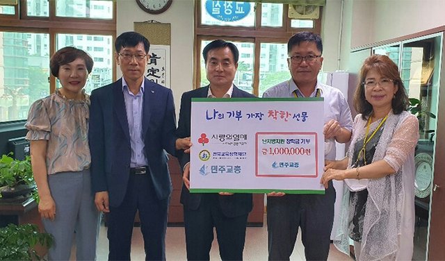 22일 이상덕 민주교총 대표가 난치병으로 고생하는 학생을 위해 성금 100만원을 전북교육장학재단에 기탁했다.