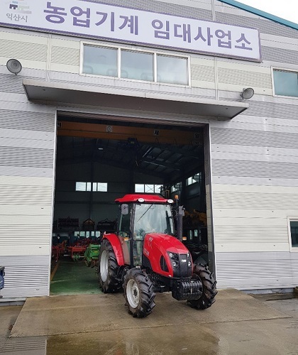 익산시 농업기계 임대사업소.
