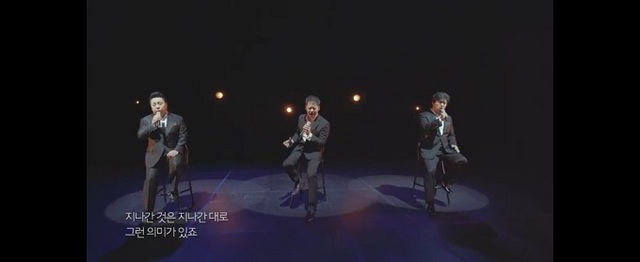 ‘파이팅 콘서트2’ 팝페라 그룹인 보이즈 보이스 공연 모습 캡쳐.