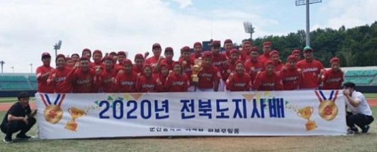 지난 25일부터 26일까지 군산월명야구장에서 열린 ‘2020 전라북도지사배’ 야구대회에서 군산중학교 야구부가 우승을 차지했다.