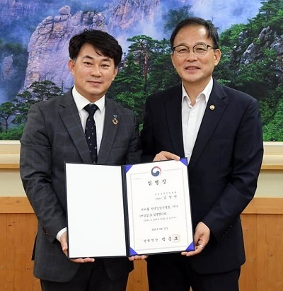 지난달 30일 산림청 산하 ‘한국임업진흥원 비상임이사’에 임명된 더불어민주당 전국농어민위원회 김상민 부위원장(왼쪽)이 박종호 산림청장으로부터 임명장을 받고 기념촬영을 하고 있다.