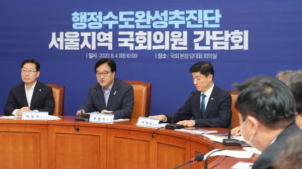 더불어민주당 행정수도 완성추진단 단장인 우원식 의원이 4일 오전 서울 여의도 국회에서 열린 행정수도 완성추진단 서울지역 국회의원 간담회에서 발언하고 있다. /연합뉴스