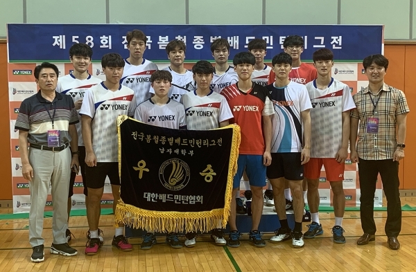 원광대 배드민턴팀