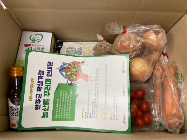 완주군 2차농산물꾸러미